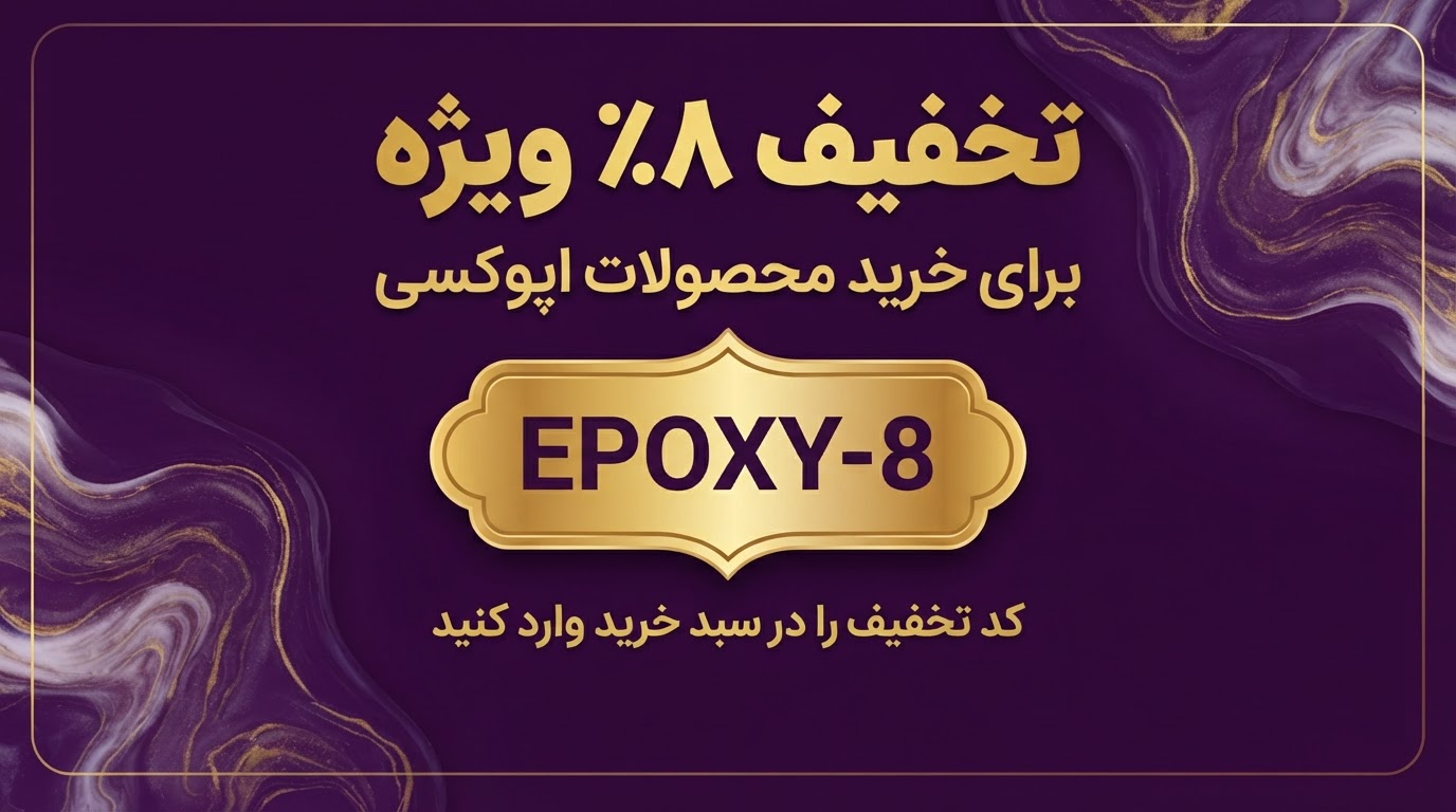 تصویر تولیدشده برای بنر صفحه اصلی