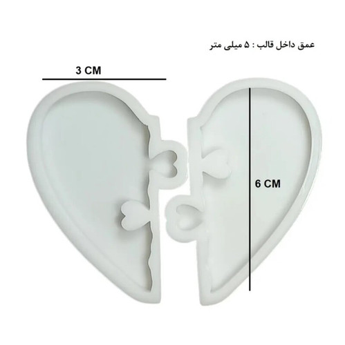 قالب رزین اپوکسی مدل پازل قلب
