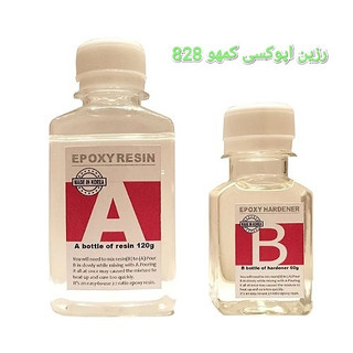 رزین اپوکسی سوپر کریستال اصلی کره حجم 150 گرم به همراه هاردنر ویژه زیورآلات رزینی