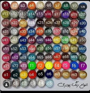 رنگ پودر صدفی سوپر شاین حجم ۱۰ میل