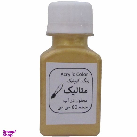رنگ اکریلیک کد M2 حجم ۶۰ میلی لیتر - طلایی
