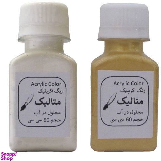 رنگ اکریلیک کد M2 حجم 60 میلی لیتر بسته 2 عددی