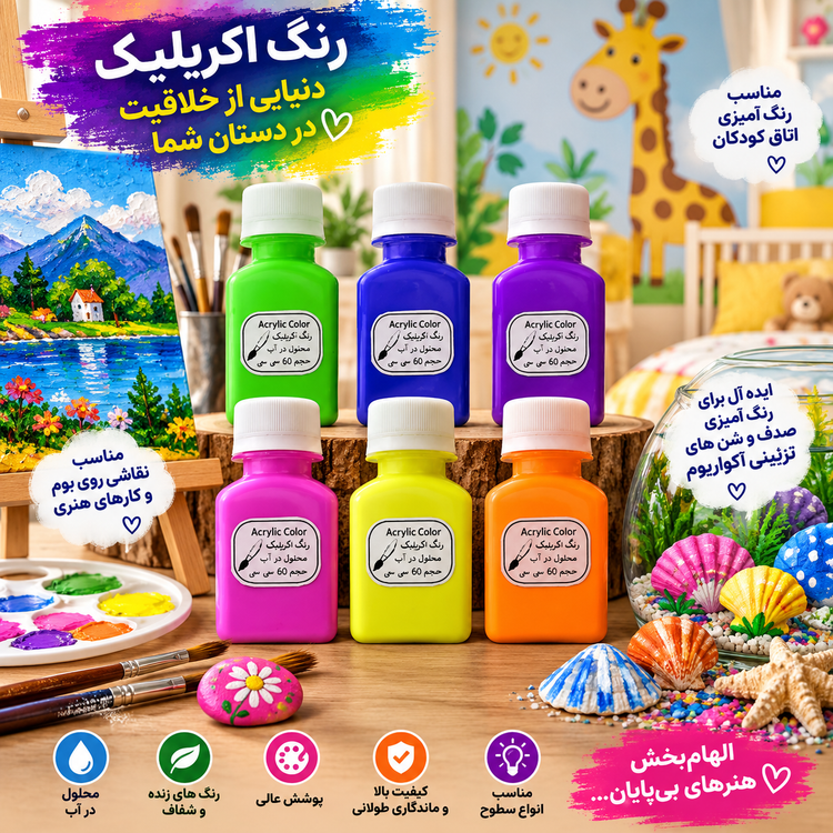 رنگ های اکریلیک بلک لایت حجم 60 میل مجموعه 6 عددی
