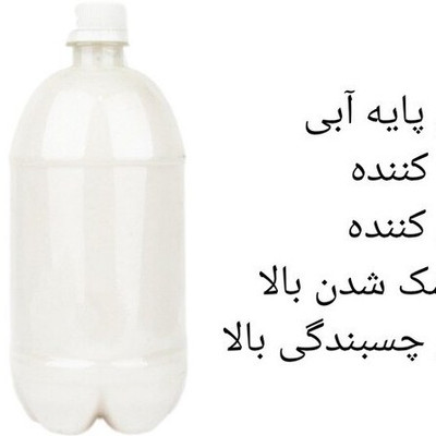 وارنیش وبراق کننده پایه آب (120 میل)
